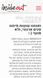 Mobile Screenshot of insideoutil.com